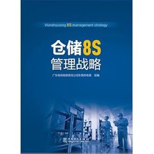 Seller image for Warehouse management strategies 8S(Chinese Edition) for sale by liu xing