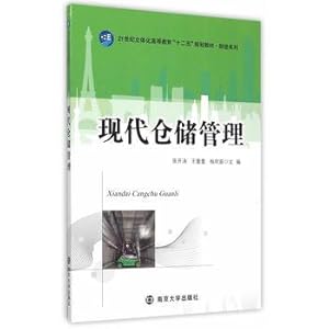 Immagine del venditore per Higher Education in the 21st Century perspective of second five planning materials series FINANCE modern warehouse management(Chinese Edition) venduto da liu xing