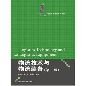 Immagine del venditore per Logistics technology and logistics equipment (Second Edition) (21 century logistics management textbook series)(Chinese Edition) venduto da liu xing