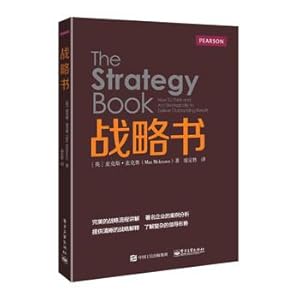 Imagen del vendedor de Strategy Paper(Chinese Edition) a la venta por liu xing