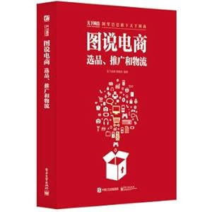 Image du vendeur pour Caption electricity supplier: product selection. marketing and logistics (full color)(Chinese Edition) mis en vente par liu xing