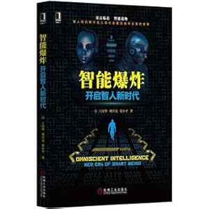 Imagen del vendedor de Smart explosion: open a new era of Homo sapiens(Chinese Edition) a la venta por liu xing