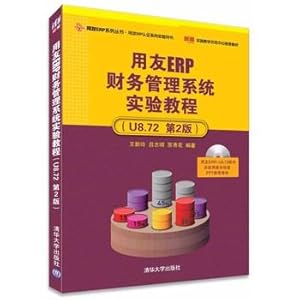 Immagine del venditore per UFIDA ERP financial management system Experimental Guide (U8.72 2nd Edition)(Chinese Edition) venduto da liu xing