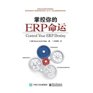 Immagine del venditore per ERP control of your destiny(Chinese Edition) venduto da liu xing