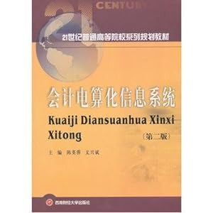 Imagen del vendedor de Accounting Information Systems(Chinese Edition) a la venta por liu xing