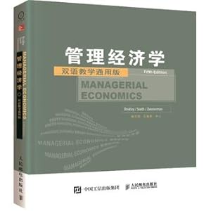 Immagine del venditore per Managerial Economics (5th Edition. Bilingual Universal)(Chinese Edition) venduto da liu xing