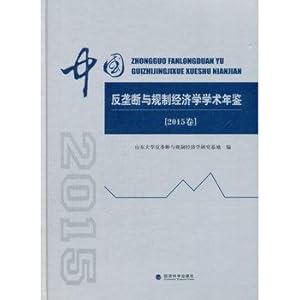 Imagen del vendedor de Chinese Antitrust and Regulation Economics Academic Yearbook (2015 volumes)(Chinese Edition) a la venta por liu xing