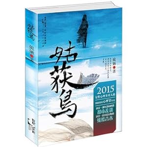 Seller image for Ubume(Chinese Edition) for sale by liu xing