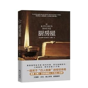 Imagen del vendedor de Kitchen House(Chinese Edition) a la venta por liu xing