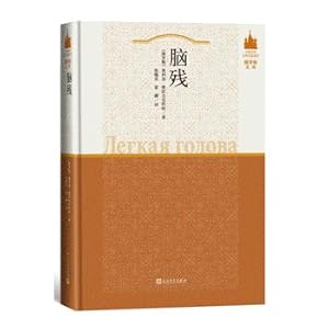 Immagine del venditore per moron(Chinese Edition) venduto da liu xing