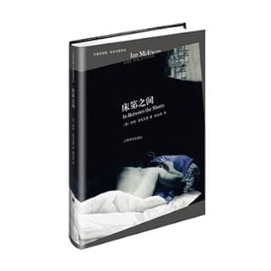Immagine del venditore per ChuangZi between (bilingual edition McEwan works)(Chinese Edition) venduto da liu xing