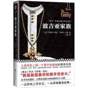 Seller image for House of Borgia(Chinese Edition) for sale by liu xing