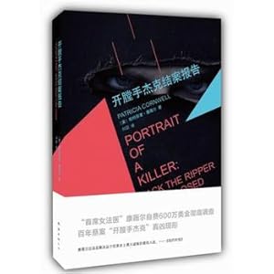Seller image for Jack the Ripper final report(Chinese Edition) for sale by liu xing