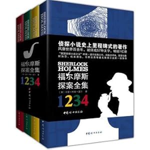 Imagen del vendedor de Adventures of Sherlock Holmes: All 4(Chinese Edition) a la venta por liu xing