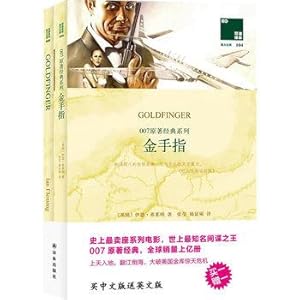 Imagen del vendedor de Bilingual Yilin: 007 original classic series - Goldfinger (buy Chinese version to send the English version)(Chinese Edition) a la venta por liu xing