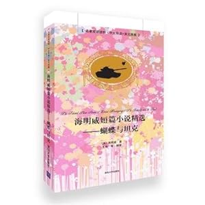 Immagine del venditore per Hemingway Short Story Collection - Butterfly and tanks (famous bilingual books Introduction to Chinese + English original)(Chinese Edition) venduto da liu xing