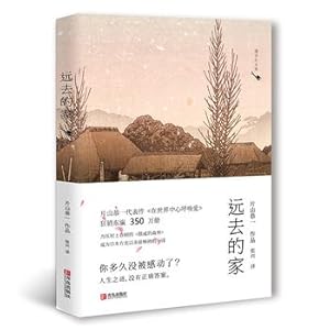 Seller image for Home away(Chinese Edition) for sale by liu xing