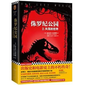 Immagine del venditore per Jurassic Park 2: The Lost World(Chinese Edition) venduto da liu xing