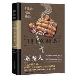 Bild des Verkufers fr Exorcist(Chinese Edition) zum Verkauf von liu xing