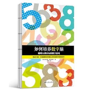 Imagen del vendedor de How to Train Digital Brain: smart people are playing the numbers game(Chinese Edition) a la venta por liu xing