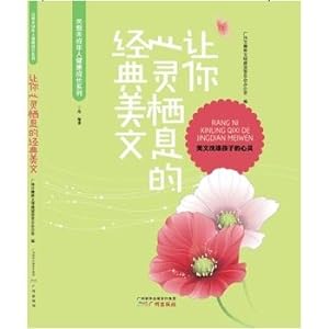 Immagine del venditore per Care for healthy growth of minors series - let your soul rests classic Essay(Chinese Edition) venduto da liu xing