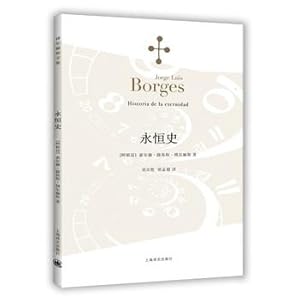 Seller image for History of Eternity (Borges Collection)(Chinese Edition) for sale by liu xing