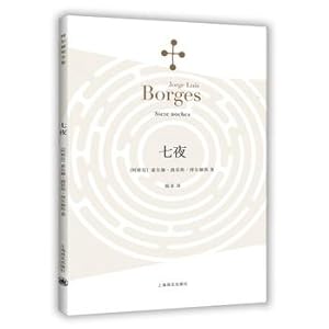 Seller image for Seven nights (Borges Collection)(Chinese Edition) for sale by liu xing