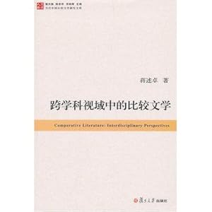 Imagen del vendedor de Comparative Literature in Contemporary China Research Library: Interdisciplinary Perspective Comparative Literature(Chinese Edition) a la venta por liu xing