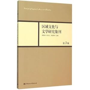 Immagine del venditore per Regional Culture and Literature Research Bulletin (third series)(Chinese Edition) venduto da liu xing