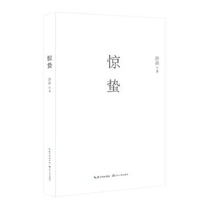 Imagen del vendedor de Jingzhe(Chinese Edition) a la venta por liu xing