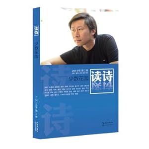 Immagine del venditore per Read and few garden(Chinese Edition) venduto da liu xing