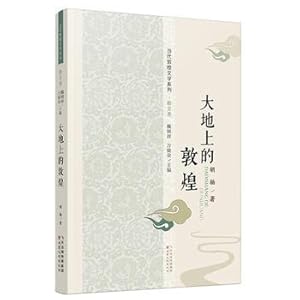 Immagine del venditore per Dunhuang on the earth (contemporary Dunhuang Literature Series: Essays Volume)(Chinese Edition) venduto da liu xing