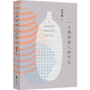 Immagine del venditore per A museum person's Notes(Chinese Edition) venduto da liu xing