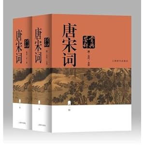 Imagen del vendedor de Tang and Song Appreciation Dictionary (new edition)(Chinese Edition) a la venta por liu xing