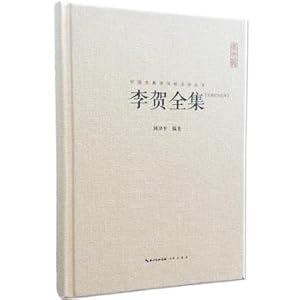 Image du vendeur pour The Complete Works of Li He(Chinese Edition) mis en vente par liu xing