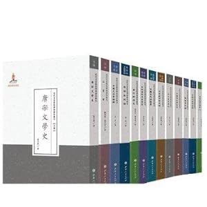 Imagen del vendedor de Modern Masters Series Sanyi academic works (a full 115 3 cartons)(Chinese Edition) a la venta por liu xing