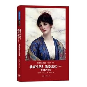 Immagine del venditore per Lermontov set: I want to live! I will mourn . (name of the world famous translation library)(Chinese Edition) venduto da liu xing