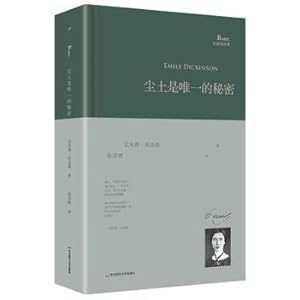 Immagine del venditore per Dust is the only Secret(Chinese Edition) venduto da liu xing