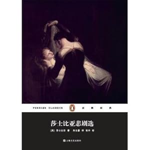 Immagine del venditore per Shakespeare tragedies selected (Penguin Classics) (Paperback)(Chinese Edition) venduto da liu xing