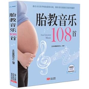 Immagine del venditore per Prenatal Music 108 (Get a CD-ROM)(Chinese Edition) venduto da liu xing