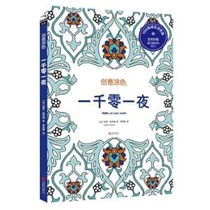 Immagine del venditore per Creative coloring: Arabian Nights(Chinese Edition) venduto da liu xing