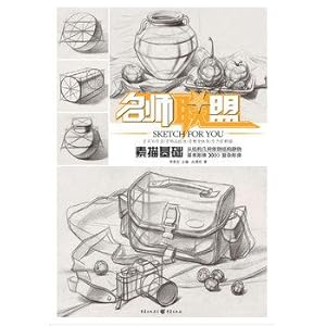 Imagen del vendedor de Teacher Union - Sketch(Chinese Edition) a la venta por liu xing