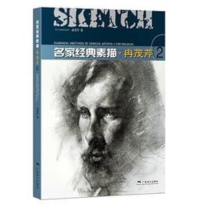 Immagine del venditore per Famous classic sketch Ran Maoqin (2)(Chinese Edition) venduto da liu xing