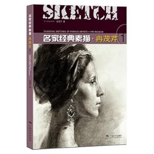 Immagine del venditore per Famous classic sketch Ran Maoqin (1)(Chinese Edition) venduto da liu xing