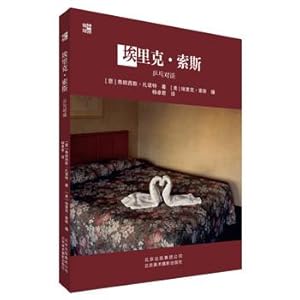 Seller image for Eric Southworth: ping-pong conversation(Chinese Edition) for sale by liu xing