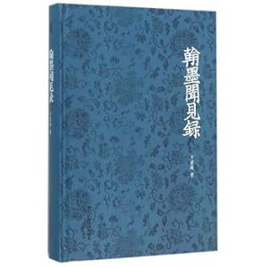 Imagen del vendedor de Langhammer Wen Jian Lu(Chinese Edition) a la venta por liu xing
