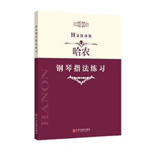 Imagen del vendedor de Hanon piano fingering exercises(Chinese Edition) a la venta por liu xing