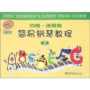 Immagine del venditore per John Thompson Easy Piano Tutorial (2)(Chinese Edition) venduto da liu xing