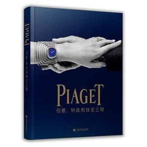 Bild des Verkufers fr Piaget. watches and jewelry dynasty(Chinese Edition) zum Verkauf von liu xing