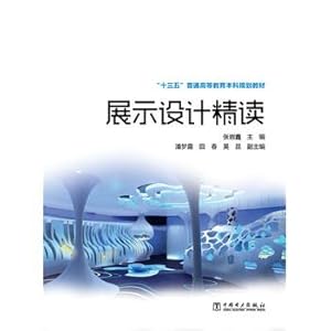 Immagine del venditore per Thirteen Five undergraduate textbook general higher education planning exhibition design Intensive(Chinese Edition) venduto da liu xing